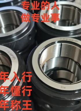 加厚石油管螺纹量规UPTBG NC23石油钻杆套管塞环规管线管扣规LP2