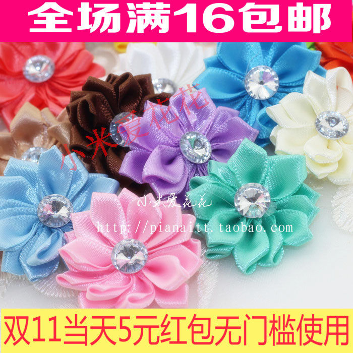 DIY饰品配件手工材料花朵布花缎带加钻花朵发饰 儿童发夹材料
