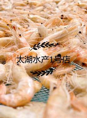 虾干苏州特产补钙孕妇儿童零食