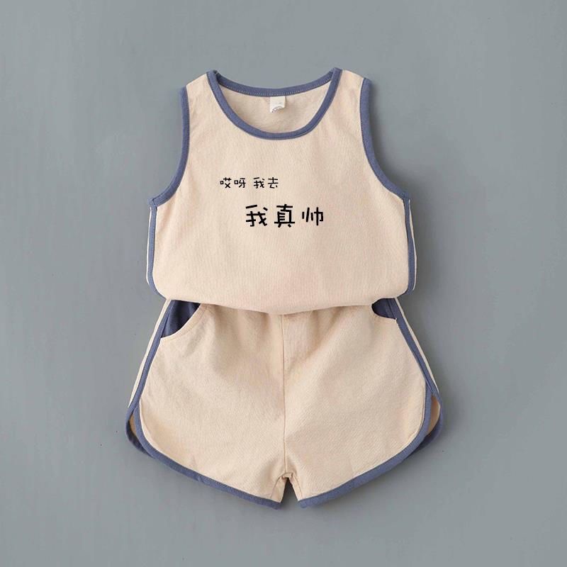 男童無袖背心套裝新款寶寶夏款