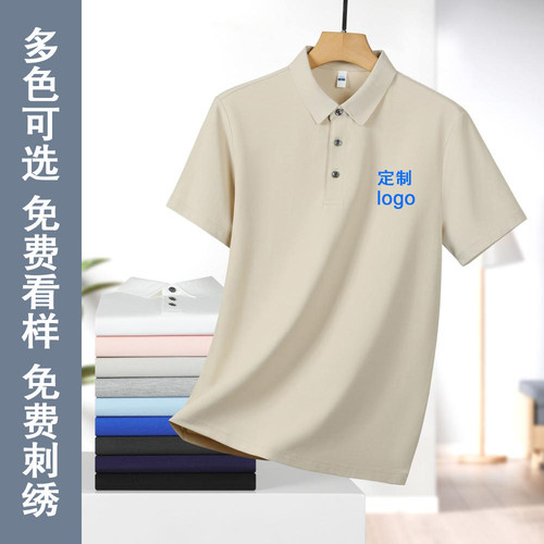 刺绣印logo短袖POLO衫T恤定制