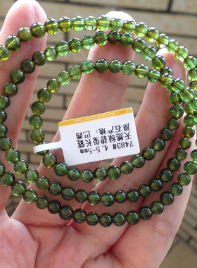 财富之石天然绿碧玺三圈手链长链