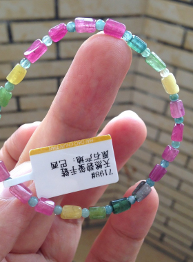 福利款天然原石碧玺手链一图一物