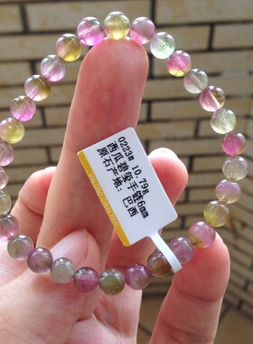 亏本抄底价清仓好货捡漏天然西瓜碧玺手链招财旺夫配证书一图一物