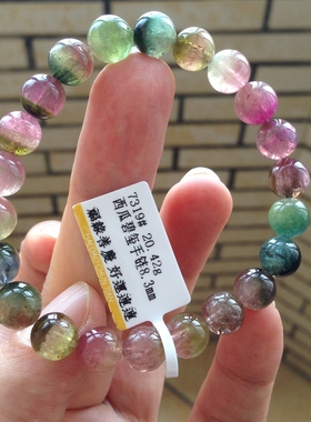 西瓜碧玺天然海南正品海南手串链