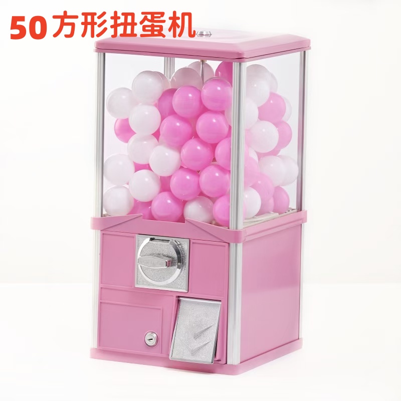 礼品方形扭蛋机儿童桌面家用玩具机圆形糖果机开业抽奖活动投币机