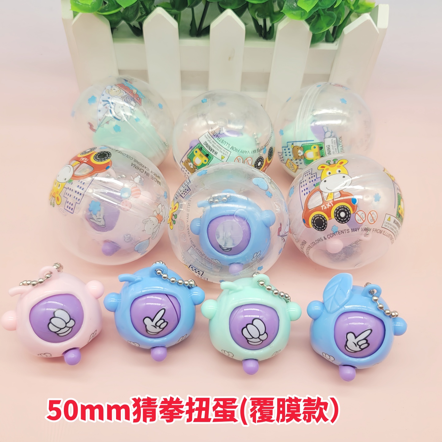 50mm回力车扭蛋开口扭蛋球