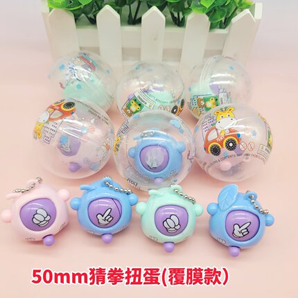 50mm回力车玩具扭蛋开口扭蛋球积木公仔钥匙扣挂件儿童扭蛋玩具球