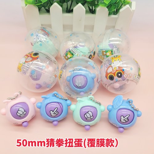 50mm回力车扭蛋开口扭蛋球