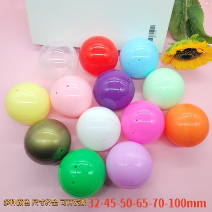 32mm45mm50mm70mm扭蛋壳扭蛋球彩色空壳可打开抽奖球摸奖圆形彩蛋
