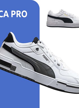 PUMA彪马CA PRO低帮厚底男鞋女鞋牛皮透气复古潮鞋休闲板鞋387327