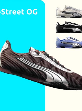 张凌赫同款PUMA H-STREET低帮男女鞋春夏网眼透气薄底T头鞋403692