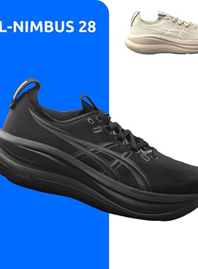 ASICS NIMBUS 28低帮男鞋 宽楦2E4E全黑轻量缓震透气跑鞋1011C127