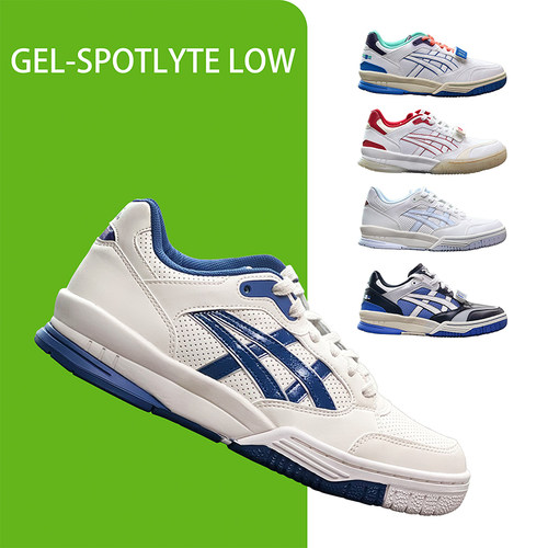 Asics正品!GEL-SPOTLYTE潮流板鞋
