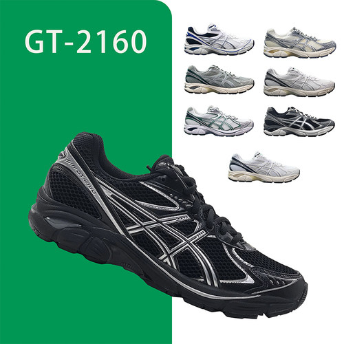 ASICS正品Y2K潮流复古男女慢跑鞋