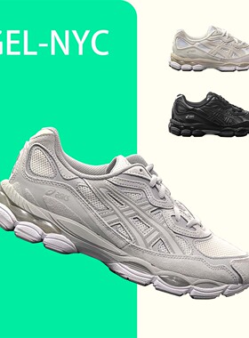 ASICS GEL-NYC全黑低帮男女鞋 复古翻毛皮城市通勤休闲鞋1203A663