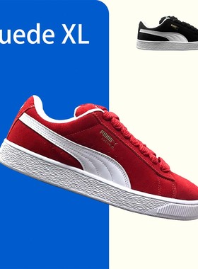 PUMA SUEDE XL低帮男鞋女鞋 经典黑白红白秋冬翻毛皮板鞋395205