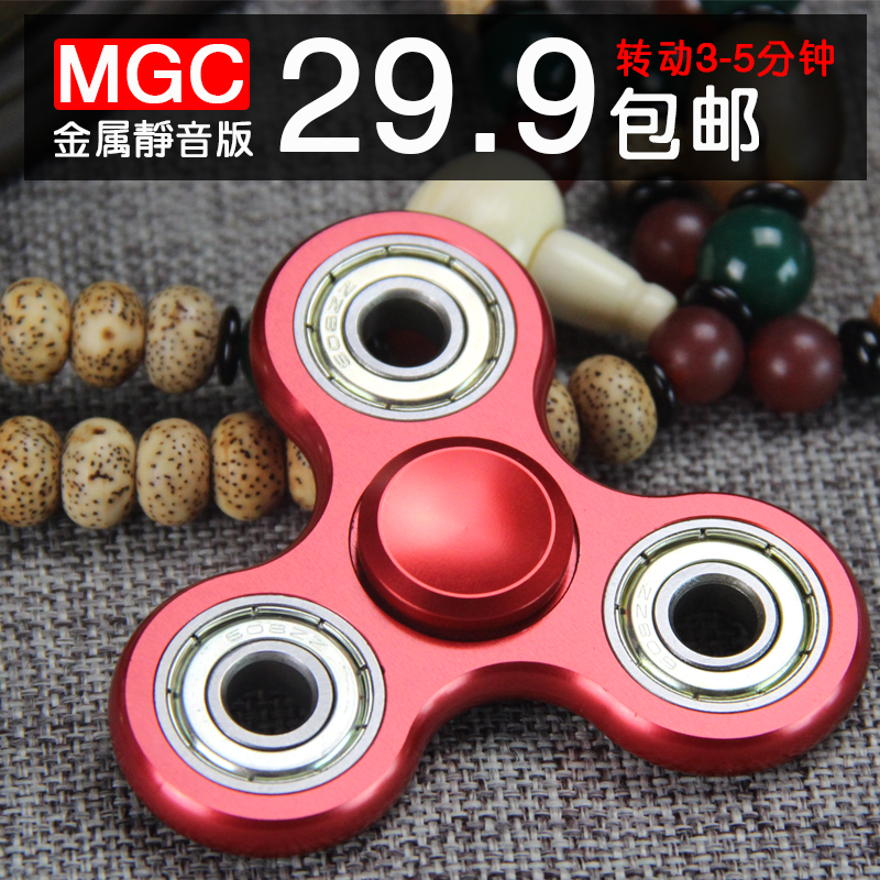 Fidget spinner      - Ref 2614621 Image 1