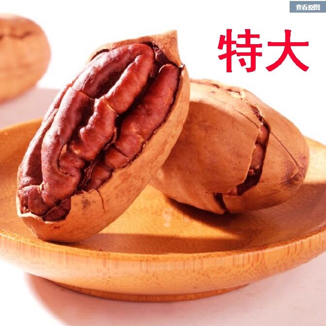 新货特大手剥碧根果罐装奶油味