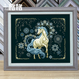 十格格十字绣DMC绣线套件2025新款欧法绣艺系列星光白马 马年闪耀