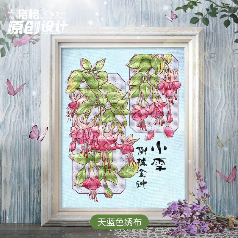 十格格十字绣DMC绣线 11月 wanwan 原创设计 24节气花卉之 小雪