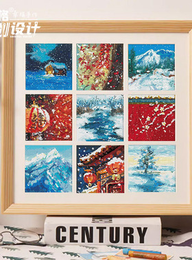 十格格十字绣DMC 1月原创设计 油画四季鸿运暖冬中国年九宫格系列