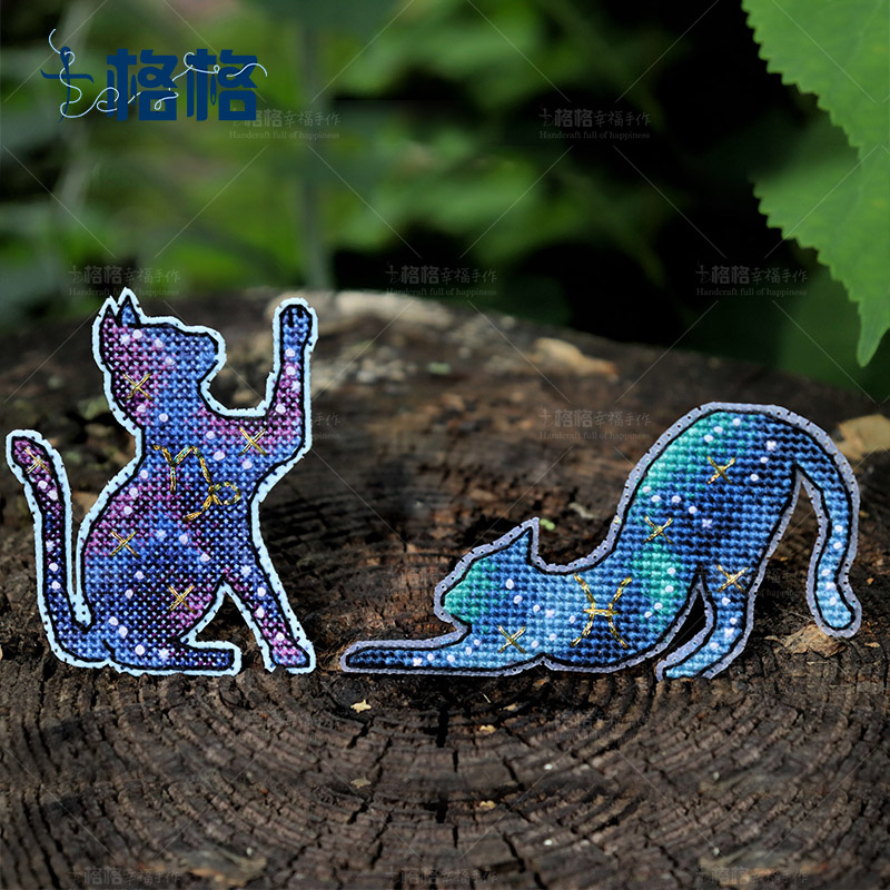 十格格DMC十字绣星座猫咪