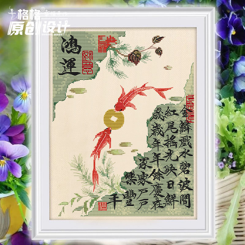 十格格十字绣法国DMC绣线套件