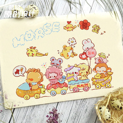 十格格十字绣法国DMC绣线套件