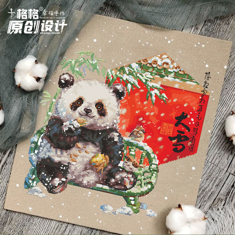 十格格十字绣法国DMC绣线套件