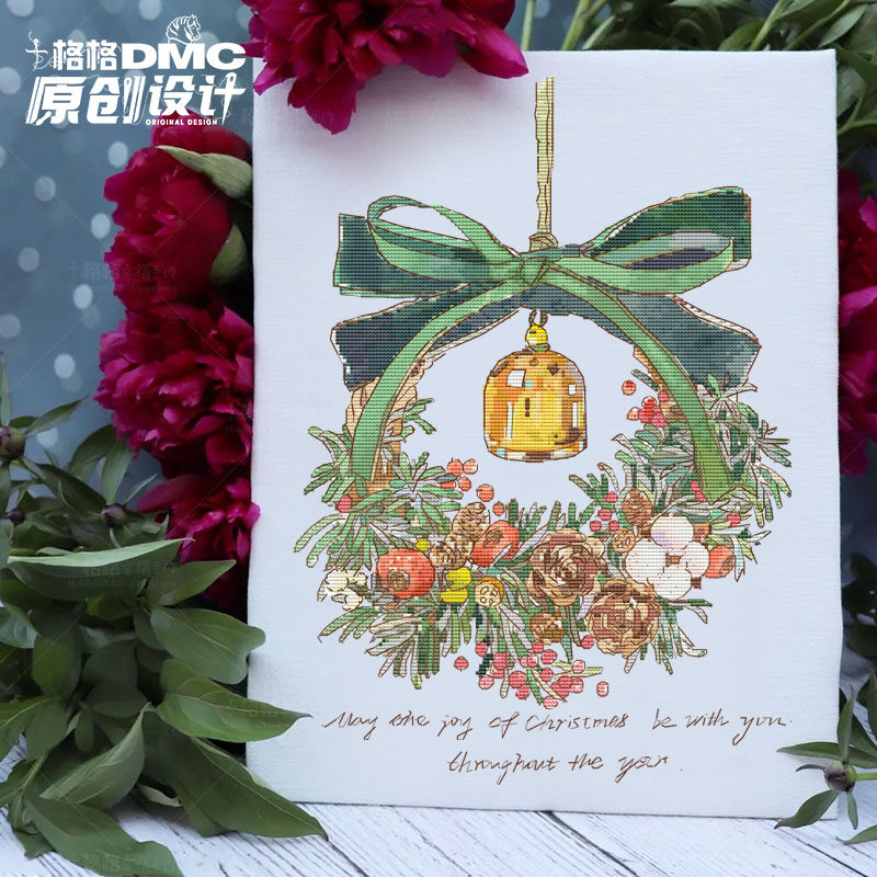 十格格十字绣法国dmc绣线2024 12月原创设计 littlejiang圣诞花环,居家布艺,蜀绣,淘宝优惠券,粉丝福利购,淘宝优惠卷