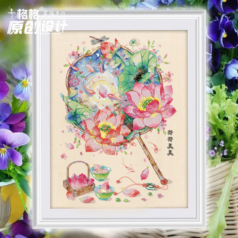 十格格十字绣DMC绣线 8月 李浅浅 原创设计 夏日扇系列 荷荷美美