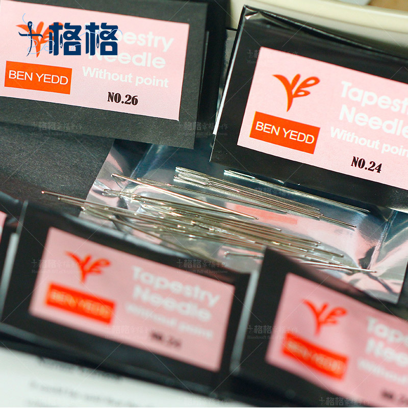 十格格十字绣工具捷克benyedd