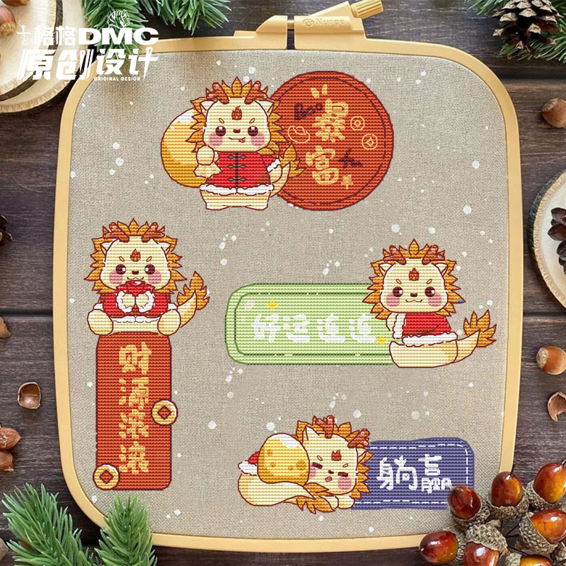 十格格十字绣法国dmc绣线套件
