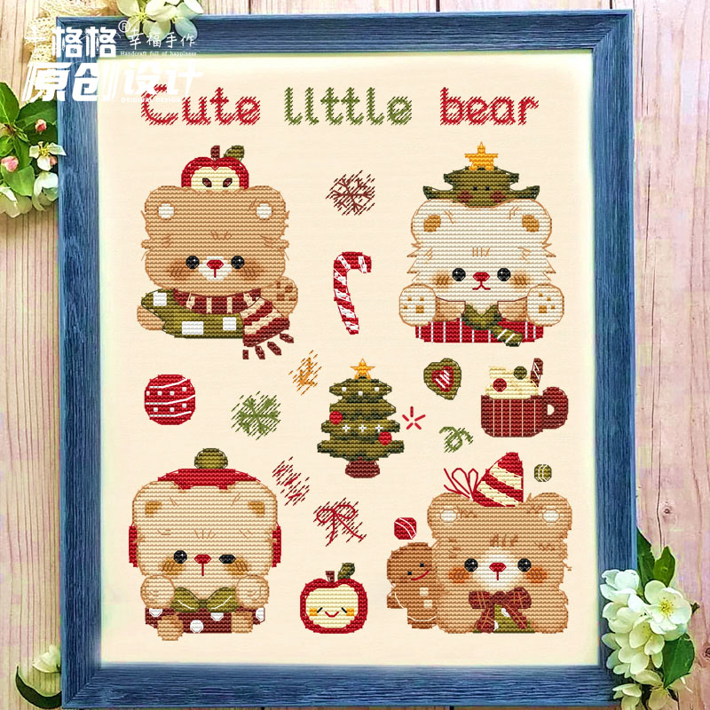 十格格十字绣法国DMC绣线套件