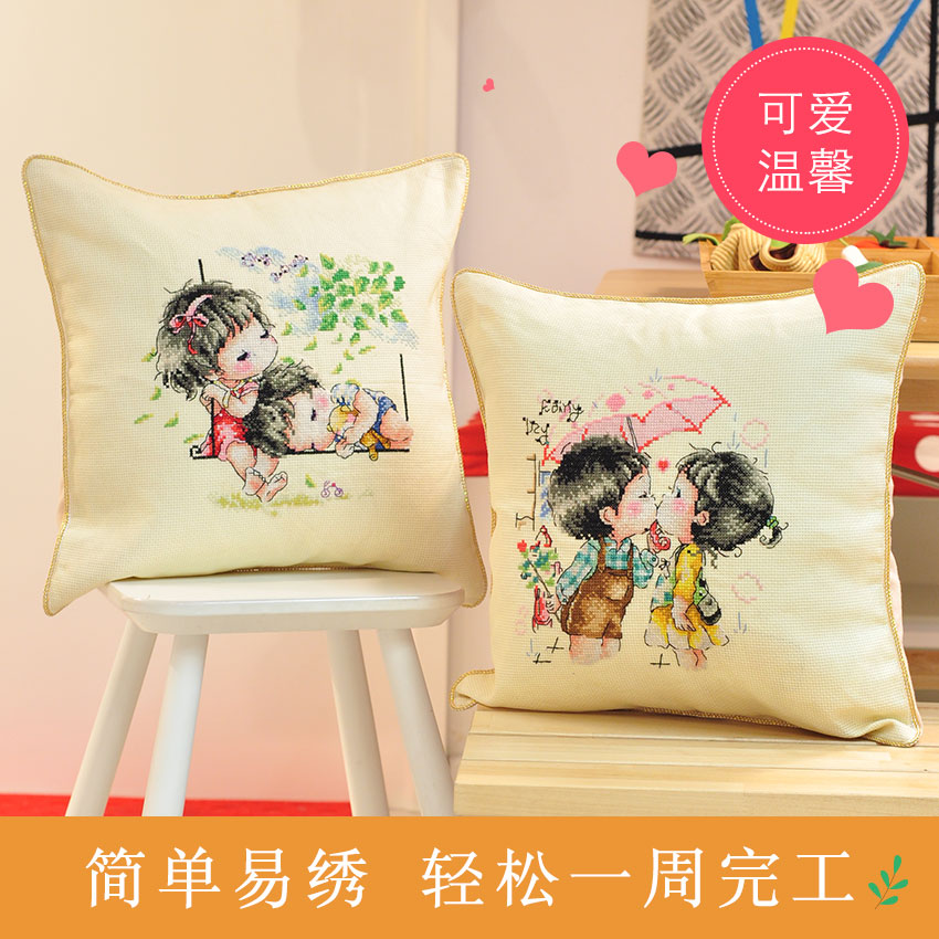 十字绣抱枕 结婚沙发靠垫 十格格DMC精准印花动漫卡通 小情侣系列