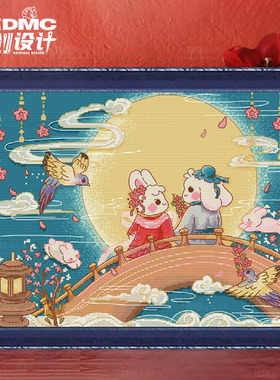 十字绣dmc线 superbunny兔兔是超人 8月原创设计 千里共婵娟 横版