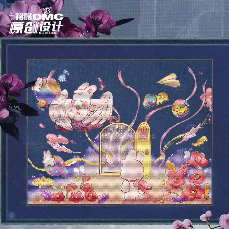 十格格十字绣法国dmc绣线套件
