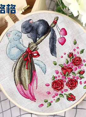 十格格十字绣法国dDMC绣线套件2025新款 提供saga 甜蜜的魔法扫把