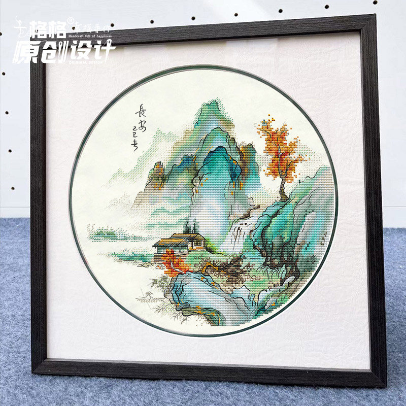 十格格十字绣DMC绣线套件26-3月 原创设计 长安秋居 只此青绿图