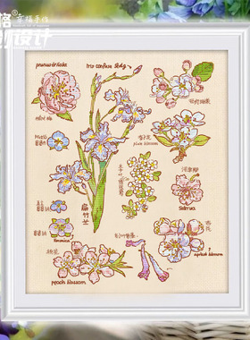 十格格十字绣DMC绣线套件12月 littlejiang  原创设计 春日浪漫花