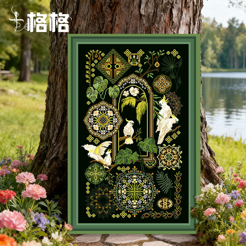 十格格十字绣DMC绣线套件2025新款欧法绣艺系列 墨夜雨林 竖版