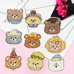 十格格十字绣DMC线套件2025款萌宠头像总动员 熊熊酱 冰箱贴