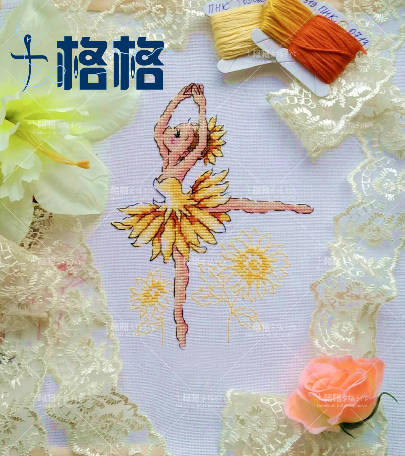 精准印花法国DMC十字绣套件挂画 花韵芭蕾舞女孩单幅之向日葵女孩