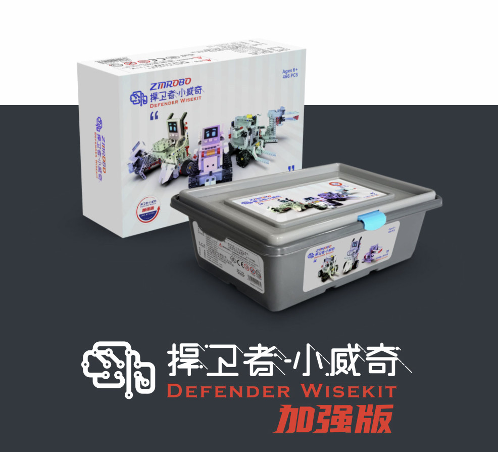 中鸣教育编程教具捍卫者小威奇加强版m6(2106+)智能编程机器人
