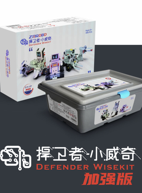 中鸣教育编程教具捍卫者小威奇加强版m6(2106+)智能编程机器人