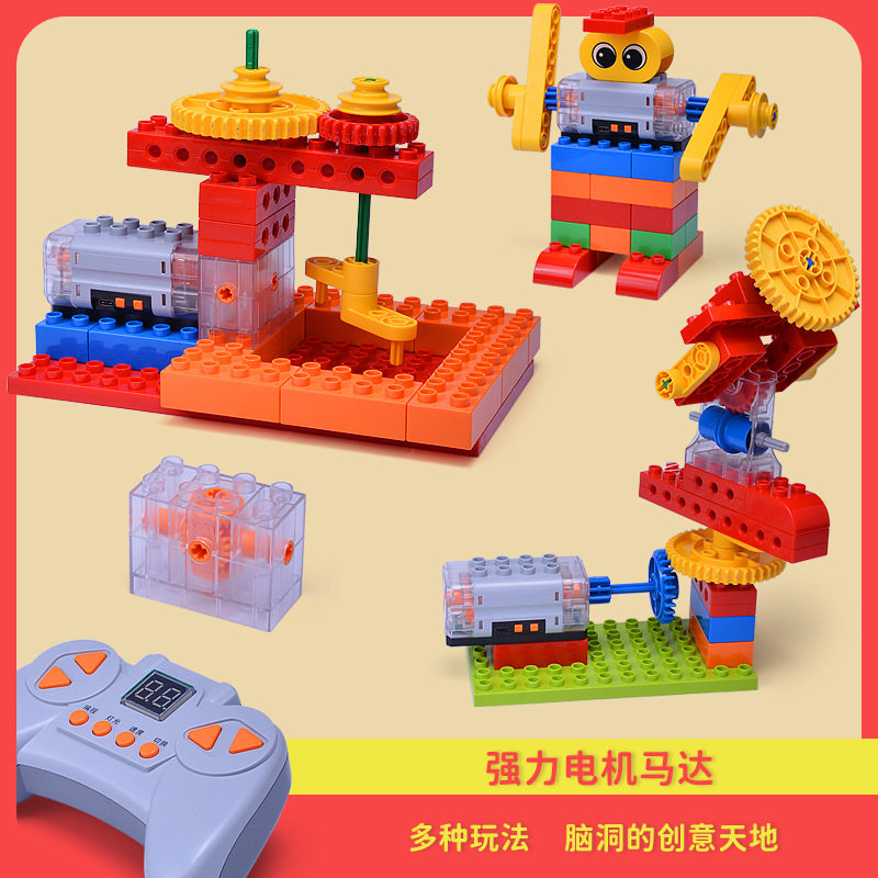 电动马达机械益智套装齿轮积木