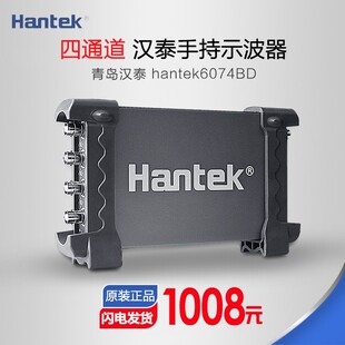 6204BD 6254BD示波器信号源发生器 6104BD 青岛汉泰Hantek6074BD