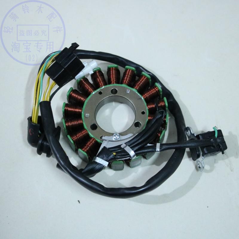 轻骑铃木摩托车磁电机定子