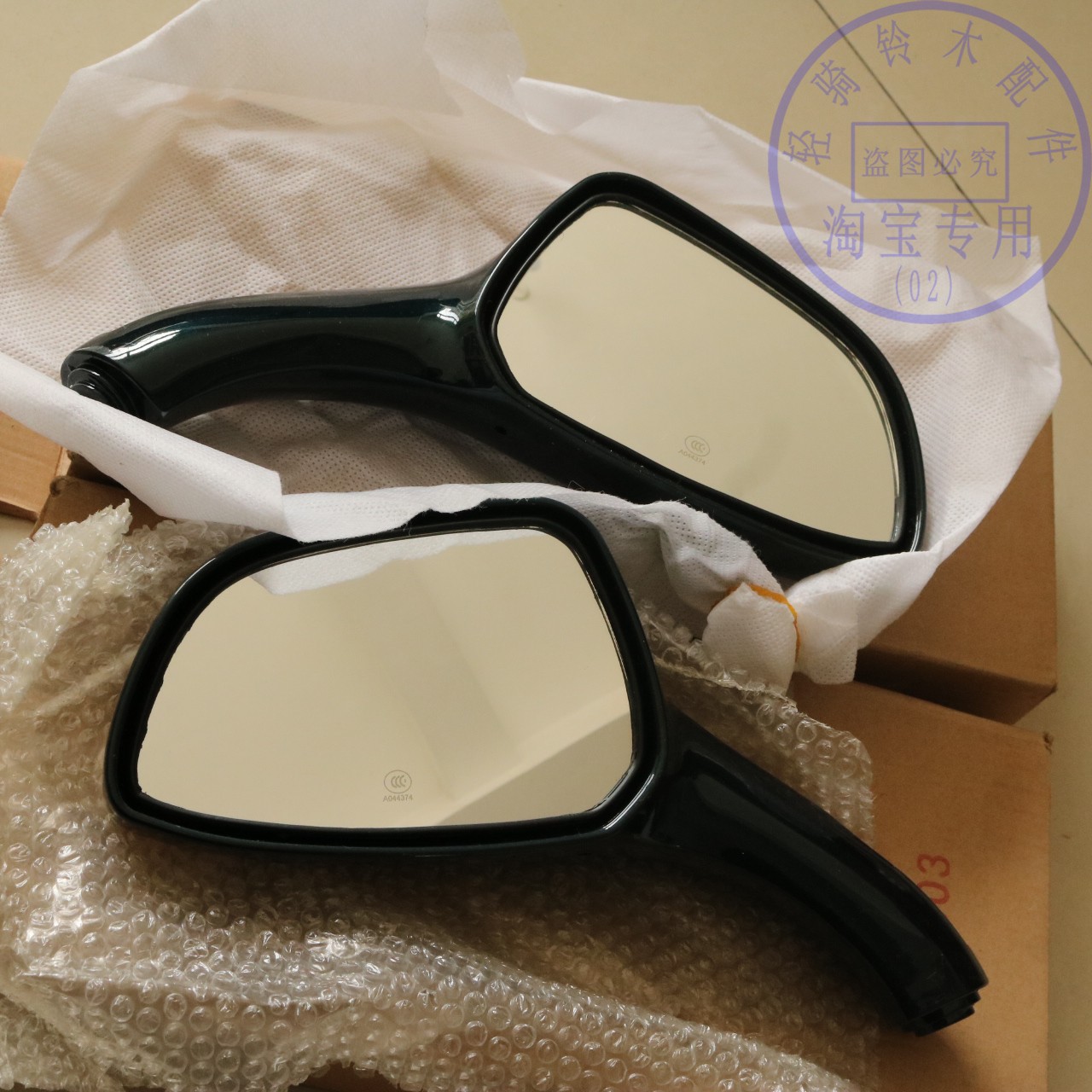 轻骑铃木摩托车锋彩反光镜